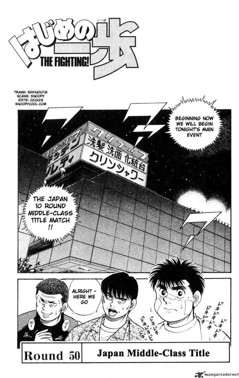 Hajime no Ippo: Fighting Spirit, Chapter 50 image 01
